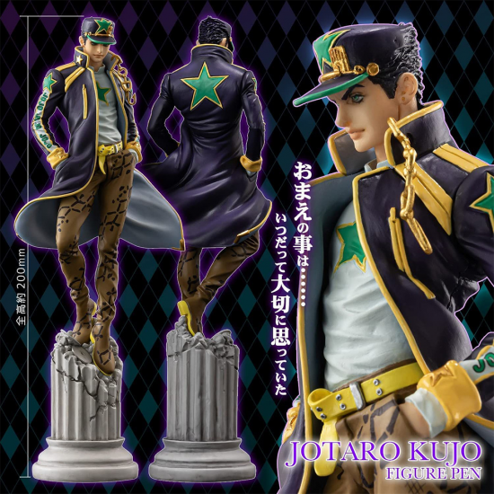 Medicos JoJo's Bizarre Adventure: Stone Ocean Jotaro Kujo Figuuri-kynä