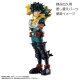 My Hero Academia PETITRAMA EX Type-Decision (With Parts) Figuuri setti