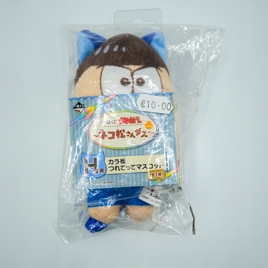 Mr. Osomatsu: Karamatsu Cosplay Nekomatsu-Plush Mascot