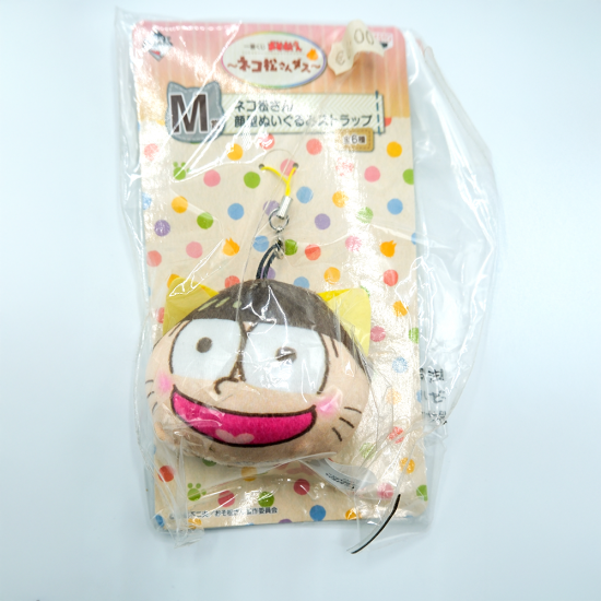 Mr. Osomatsu: Jyushimatsu Nekomatsu-Plush Mascot