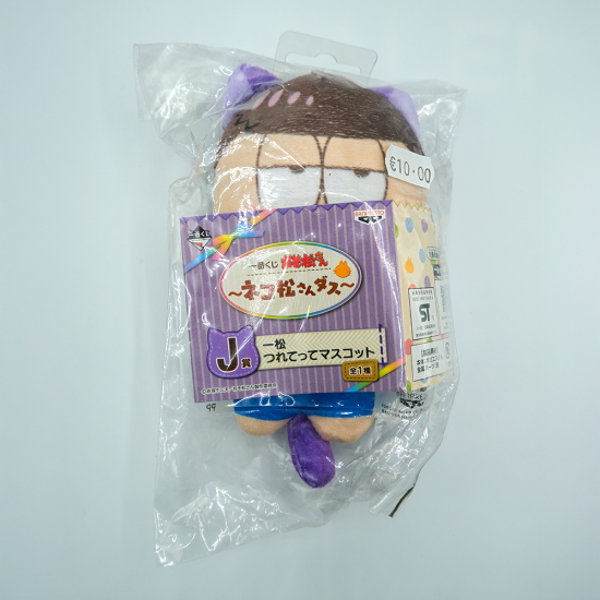 Mr. Osomatsu: Ichimatsu Cosplay Nekomatsu-Plush Mascot